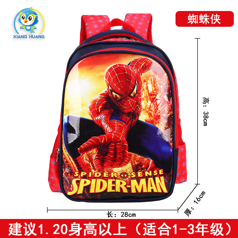 Uime dibujos animados lindo estudiante de la escuela primaria mochila Grado 1-3 kindergarten niños Mochila 6-10 años de edad bolsas de alivio de carga