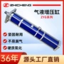 志成系列气动推力气缸