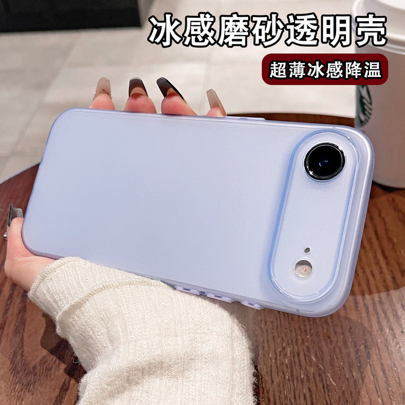 Suitable for Iphoneair Mobile Phone Case Ultra-Thin Apple 17Promax Frosted 16Plus All-Inclusive 15 Transparent Silicone