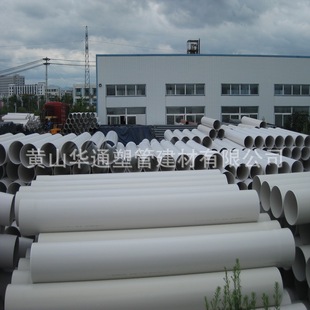 ��ɫ315upvc��ˮ���Ϲ� �ں�4.0���� DN300pvc-u�r����ˮ�ܹ���