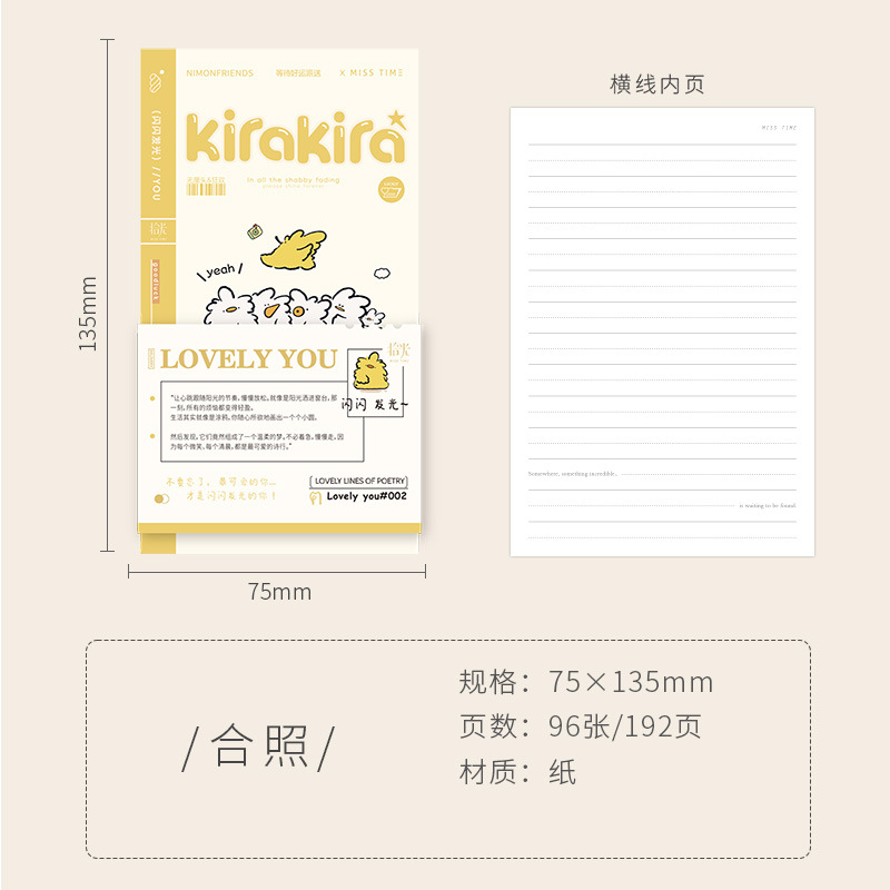 Recoger el libro de tapa dura A7 serie de manuales de vida patrón de dibujos animados bloc de notas cuaderno de oficina para estudiantes