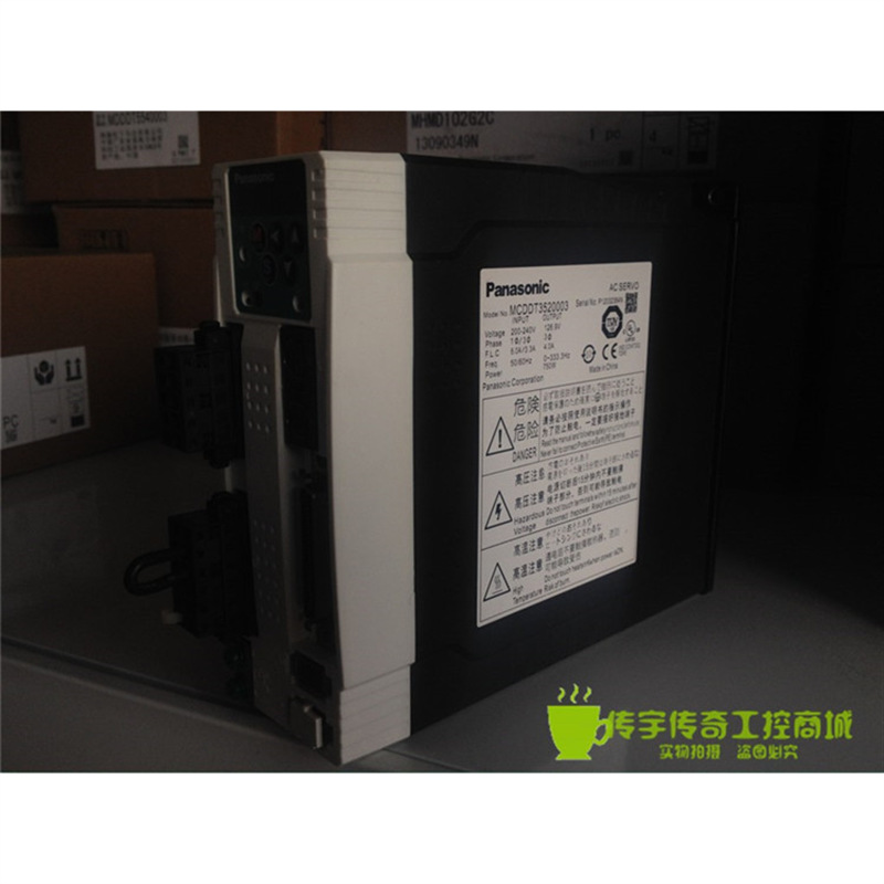 MCDDT3520052松下750W伺服放大器库存现货