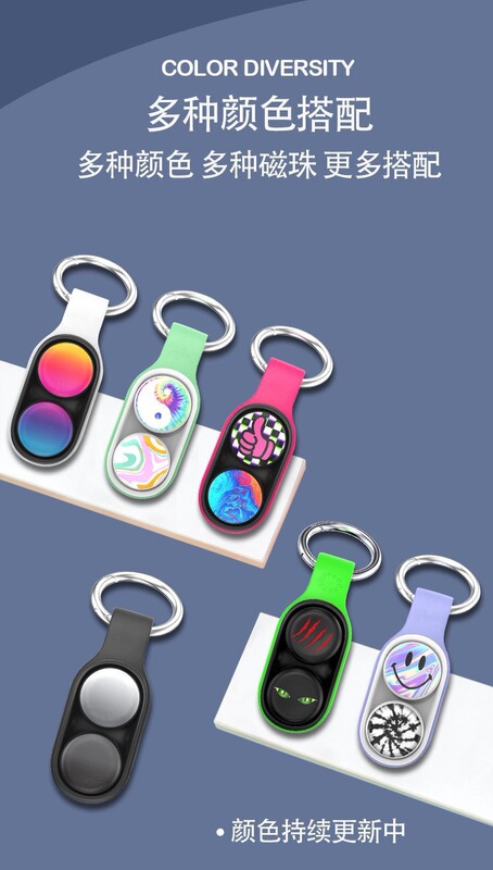 クロスボーダー減圧玩具pop sockets PopPuck Fidget弾性磁力指解凍キーホルダー|undefined