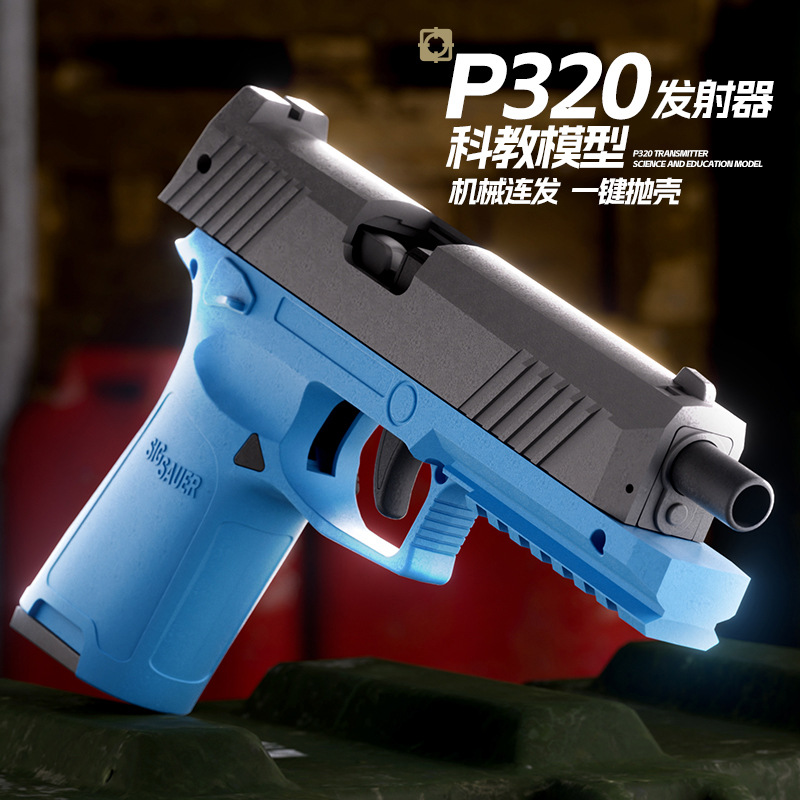 automatic soft bullet