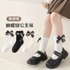 2023女童襪子甜美百搭公主蕾絲白色花邊蝴蝶結秋冬襪中筒襪