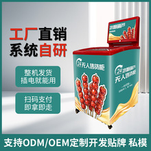 ���Ǻ��J��؛�C24h����؜�u���Ƶꌑ�֘����ޟo�����u�C�S ��ֱ�N