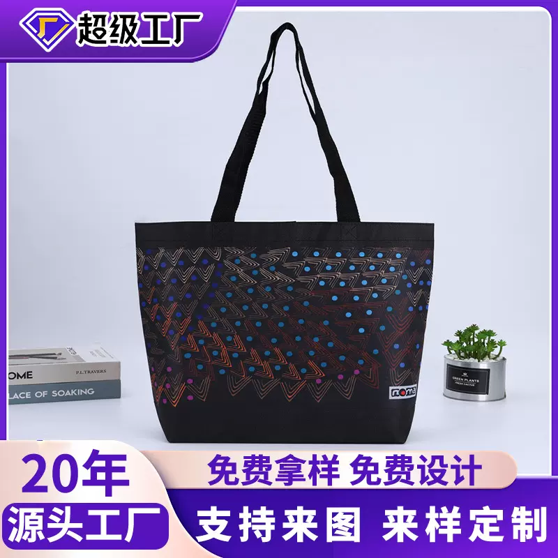 环保加厚无纺布购物袋拼接210D涤纶彩印手提袋定制