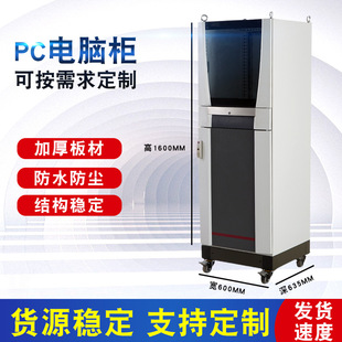 PC电脑柜网络机柜九折型材控制柜电气柜电控柜带工业键盘抽屉TS柜-阿里巴巴