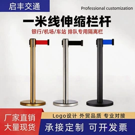 道路减速设备;防撞设施;防护栏