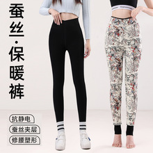 东北加厚蚕丝棉裤女冬季外穿高腰踩脚黑色保暖中老年妈妈加肥加大