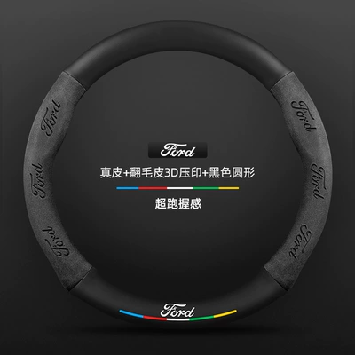 Genuine Leather Carbon Fiber Suede Leather Steering wheel cover - genuine-leather-suede-3d-embossed-black-round-no-label-default
