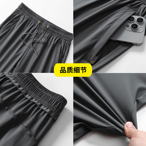 FICAKLON Summer Ice Silk Casual Pants Stretchy Sporty Fashion Loose Quick-dry Breathable 23388