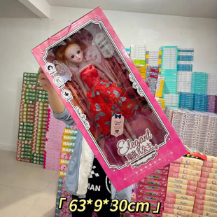 Children's 29 yuan model boxed night market stall large gypsum doll electric luminous remote control car toy stall wholesale