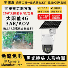 ��ó�羳4G���ܼ������ͷ����ͥԺ̫�����������600W���峵����
