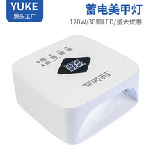 �o��������ן�120W�������׹⯟�����׵�uv�����׿����羳���l