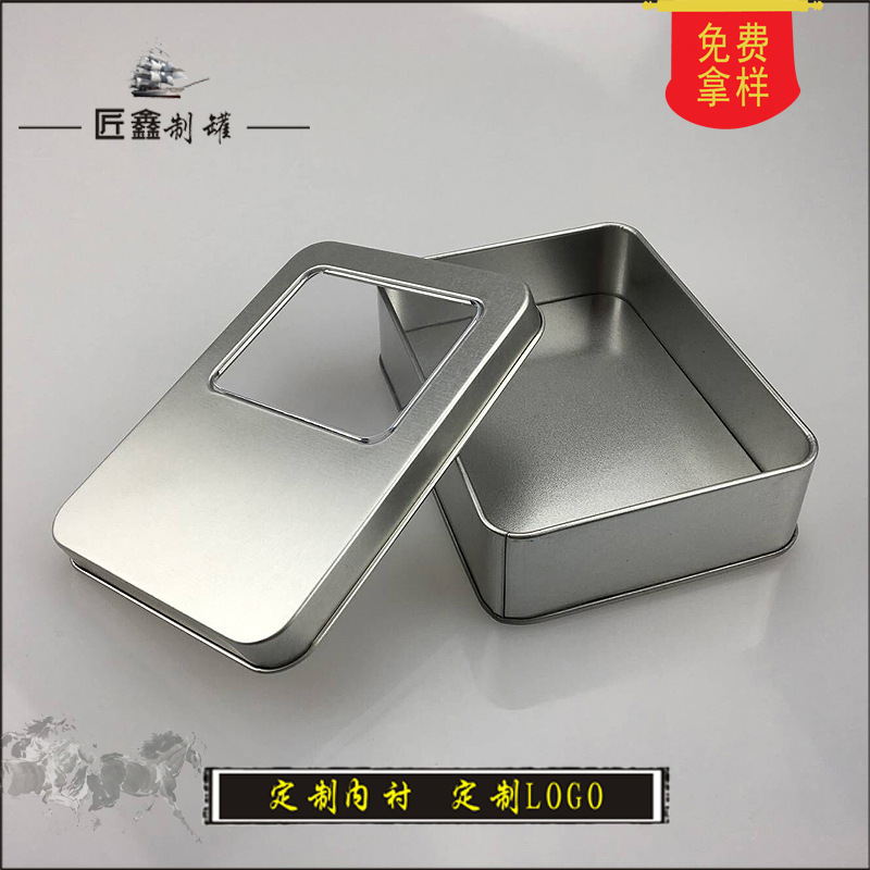 125铁盒 汽车香水方形马口铁盒 汽车钥匙扣钥匙包装盒 马口铁盒