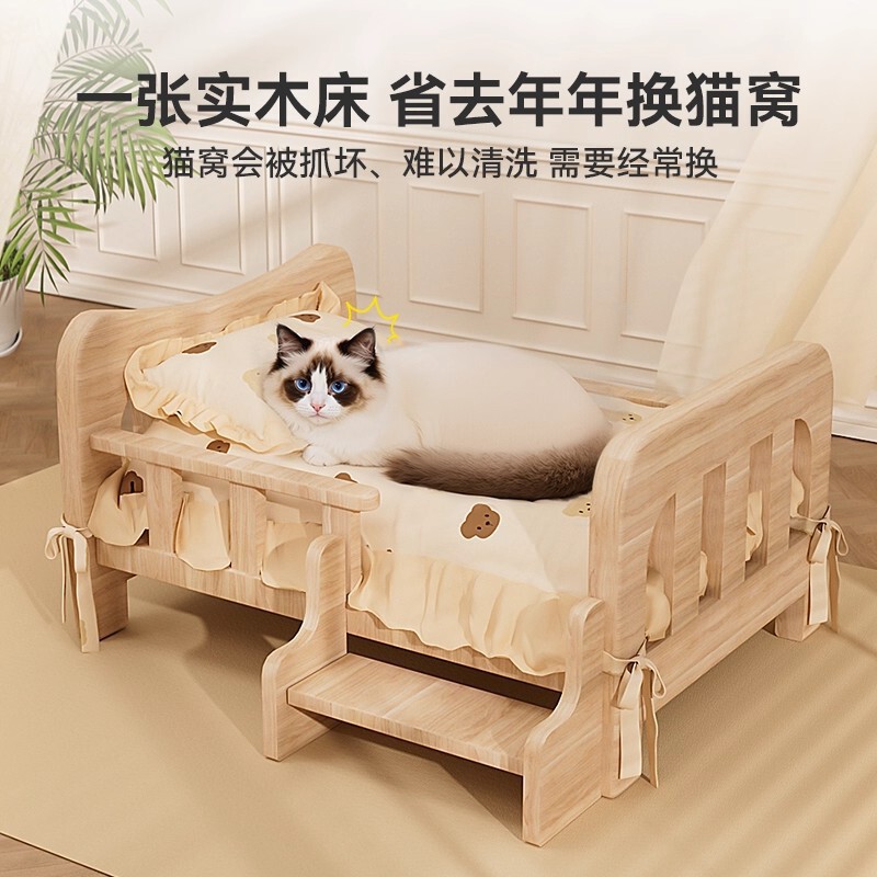 全实木狗床狗窝四季通用床离地中小型犬泰迪比熊宠物睡觉沙发|undefined