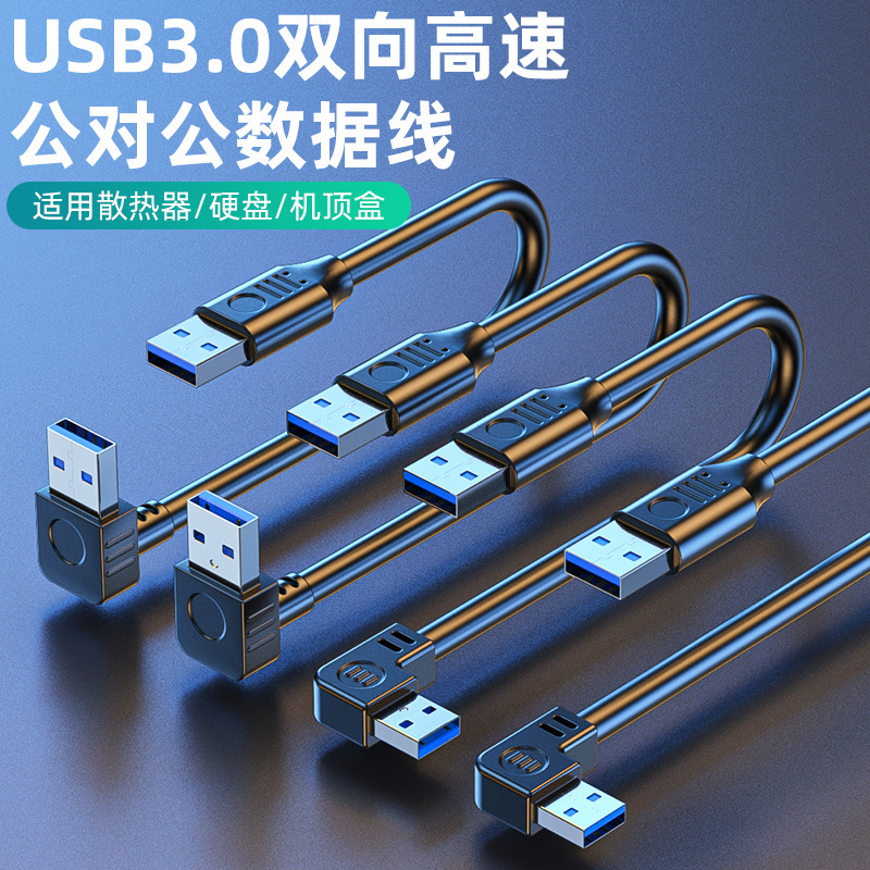 USB Cable Male to Male Mobile Hard Drive 3.0 Data Cable USB Elbow Cable 90 Degree Extension Cable Double-Ended USB Charging Cable