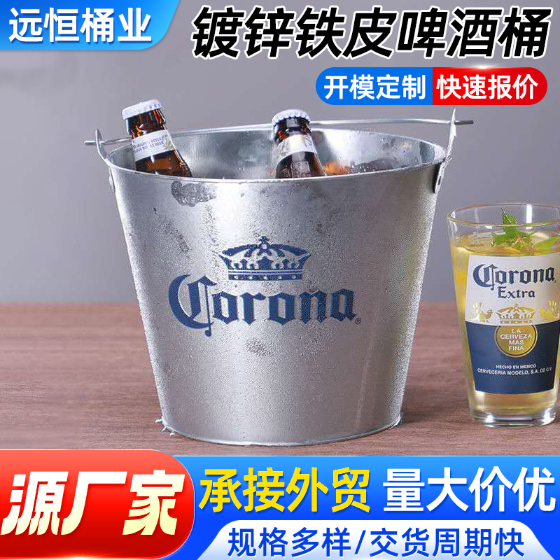 批发镀锌铁皮冰桶酒吧ktv用品啤酒桶手提小冰桶金属铁皮桶水桶