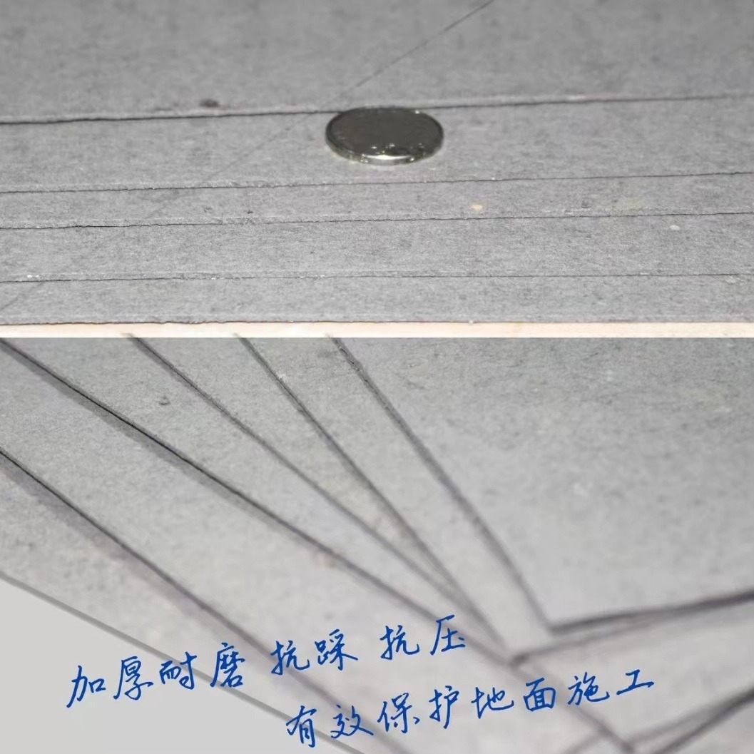 供应地面保护纤维垫板 地砖保护材料 地砖保护纸板，免除装修后烦