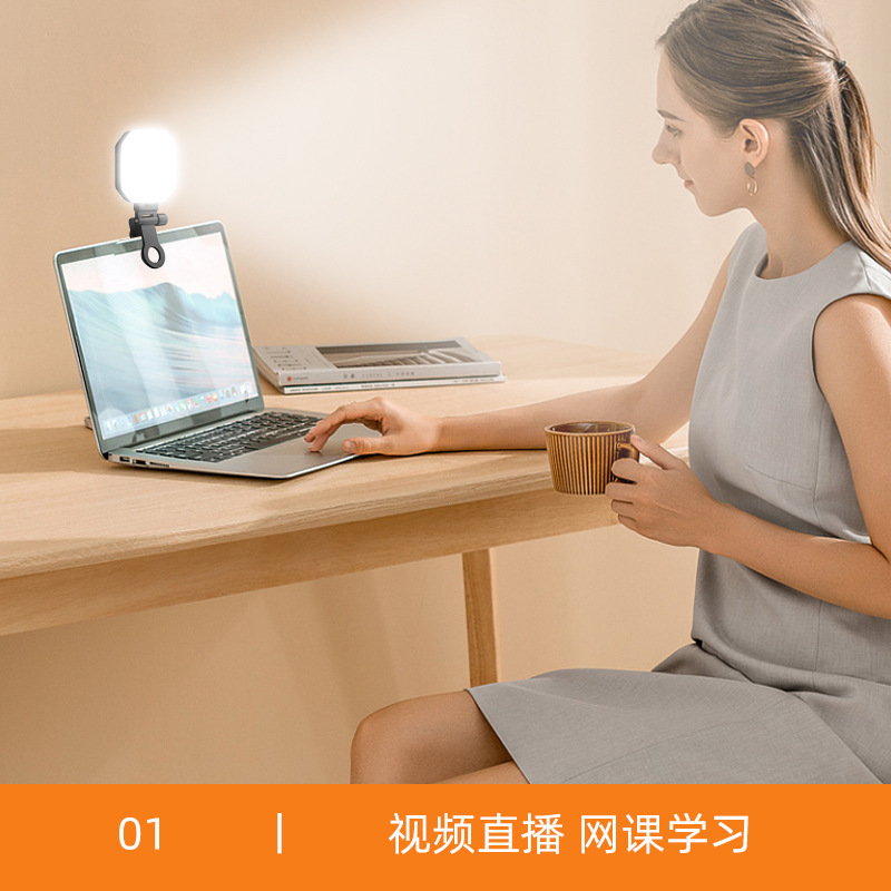 F01磁吸款摄影补光灯电脑视频手机拍摄迷你便携F02RGB 磁吸口袋灯|undefined