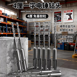 4mm��N�_����^����z���ٹ̶�����ˮ�ܴ�������_�����N��^