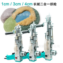 Tufting gun �L�q��̺���� 1/3/4cm����һ�Gɫ��̺�ؽq���Ͳ���ë