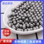 实心不锈钢珠子钢球