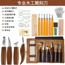 雕刻刀;木质工艺品;手锯、木工锯