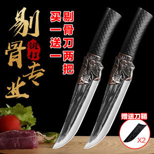 Longquan Hand-Forged Butcher's Knife, Professional Butcher's Meat Cutting Knife, Boning Knife, Household Pig and Beef Knife