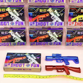 1.28元玩具枪发射器盒装模型枪小卖部三角摆摊和平男孩软弹枪儿童