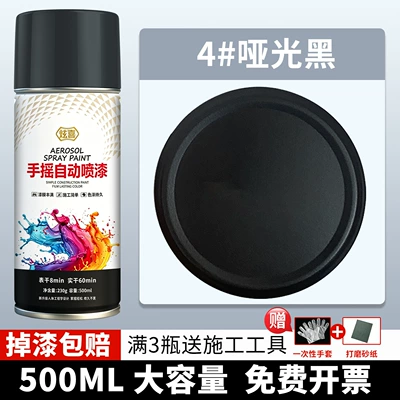 Black automatic hand-painted spray Avtomobil boyası - 4-matte-black-500ml1-bottle