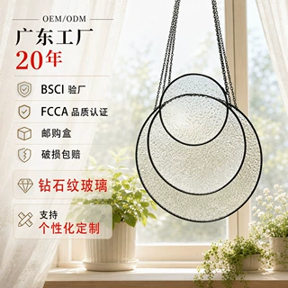 亚马逊热销宠物圆形彩绘玻璃挂件创意手工家居装饰捕光器工厂定制