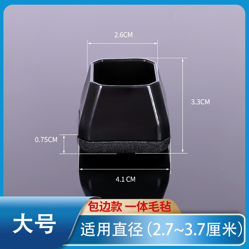 【대형】 테두리 마감 사각 블랙 (검정 바탕)