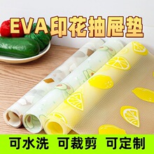 �羳���Nӡ��EVA��ω|ƽ������߅�������@�|��ù������Ь���|