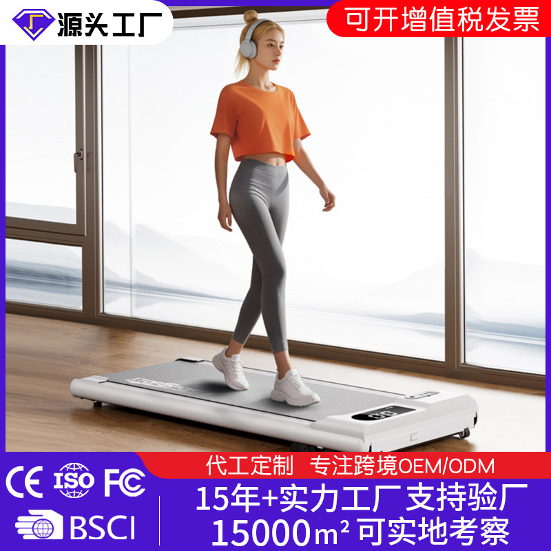 New Household Electric Shaking Running All-In-One Lazy Exercise Rhythm Fitness Climbing Walking Machine Treadmill