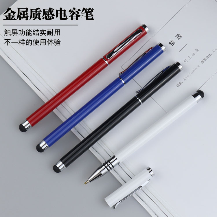Capacitive pen 1