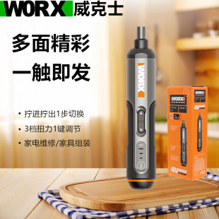 Wicks Wx240.7 Rechargeable Electric Screwdriver Household Electric Screwdriver 242 Electric Screwdriver Wx240 Screwdriver Wor