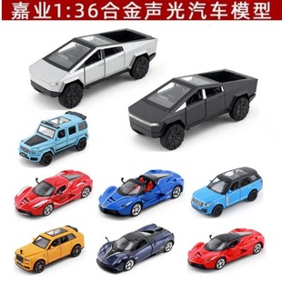 ���b �ΘIϵ��1:36�������Ї������YG800�Ͻ���܇ģ������ղ�Ʒ