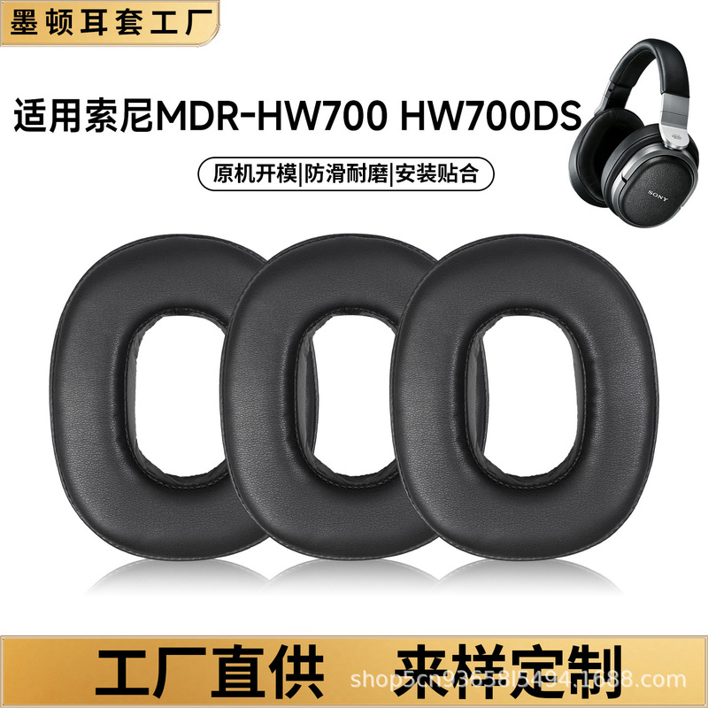 Suitable for Sony Mdr-Hw700 Hw700Ds Headphone Covers, Ear Pads, Sponge Covers, Replacement Leather Ear Pads Suitable for Sony Mdr-Hw700 Hw700Ds Headphone Covers, Ear Pads, Sponge Covers, Replacement Leather Ear Pads