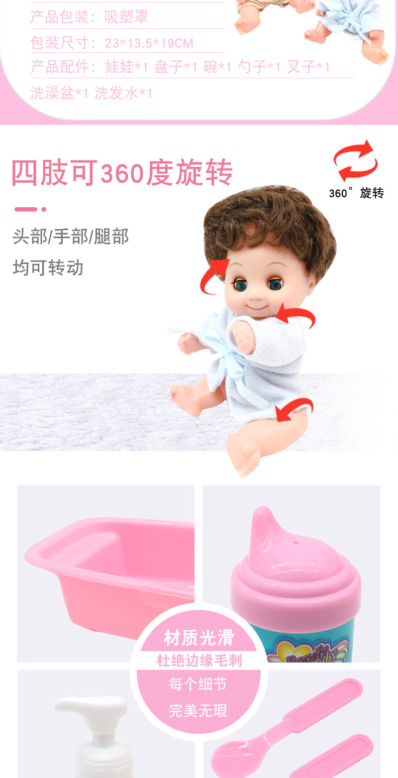 会眨眼睛男女公仔娃娃