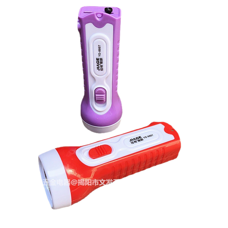 佳格8807強光超亮led充電可能家庭用小型懐中電灯学生屋外照明
