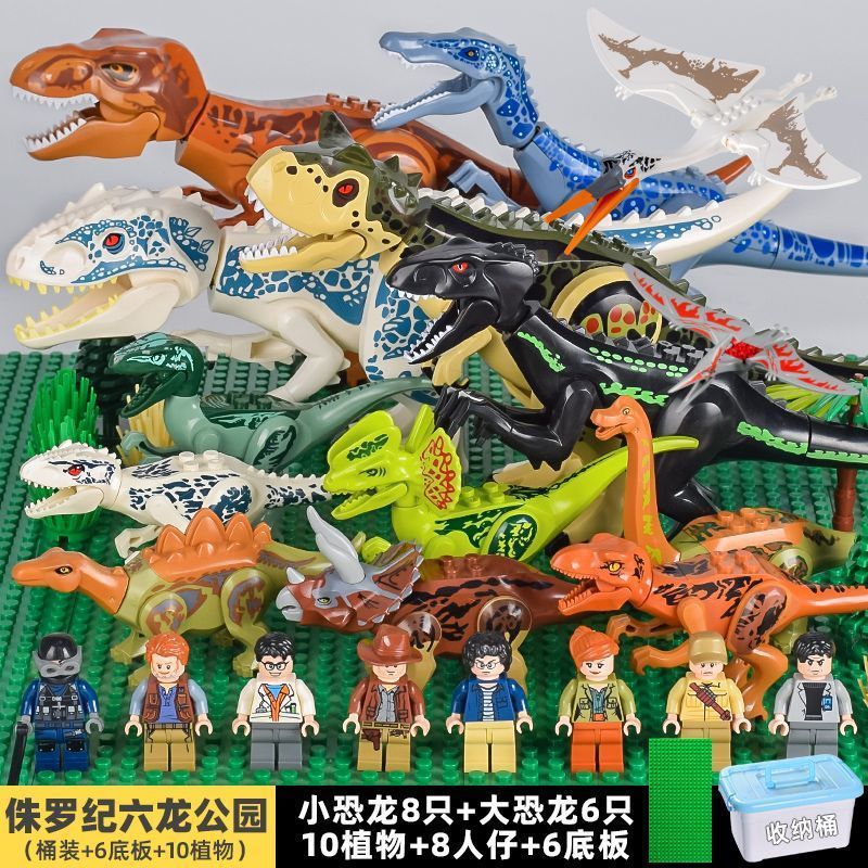兼容乐高恐龙公园侏罗纪霸王龙世界3儿童男孩子拼装积木玩具女6岁|undefined