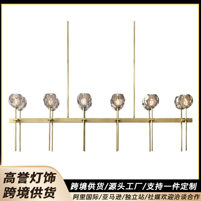 Rh American-Style Light Luxury Living Room and Dining Room Double Linear Smoked Glass Chandelier in Vintage Style Rh American-Style Light Luxury Living Room and Dining Room Double Linear Smoked Glass Chandelier in Vintage Style