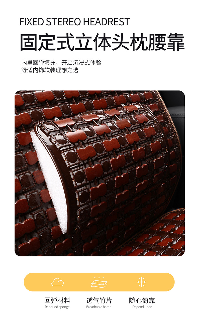 New Summer Bamboo Car Cushion Mahjong Mat Bamboo Car Cushion Car Passenger Truck Universal Seat Cushion Cool Cushion