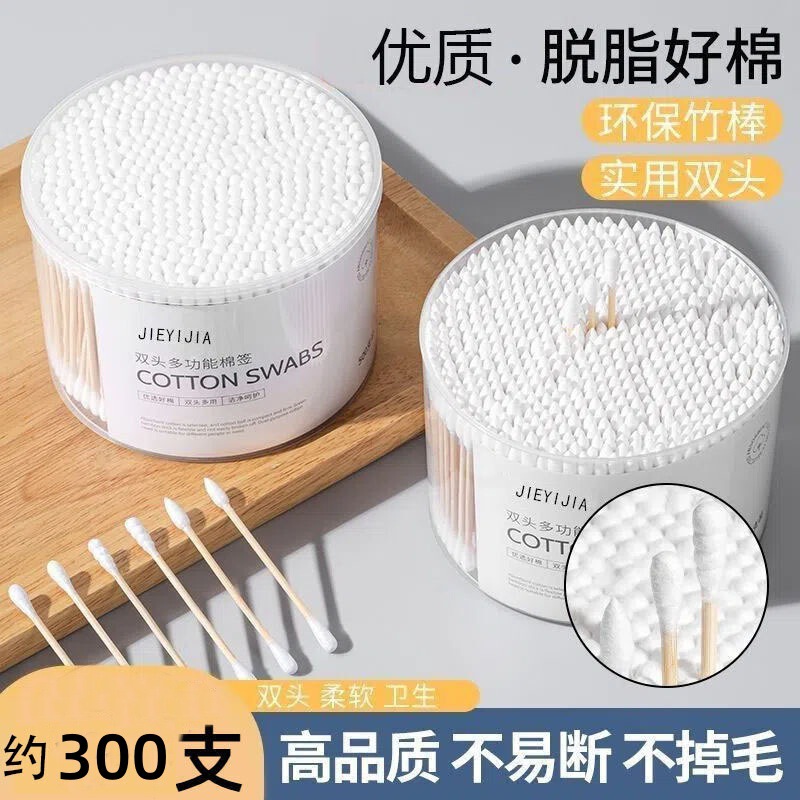 Bamboo Stick Cotton Swab Medical Cotton Swab Large Head Medical Cotton Swab Cleaning Baby Ear Removal Household Double-Headed Cotton Swab Cotton Swab Wholesale