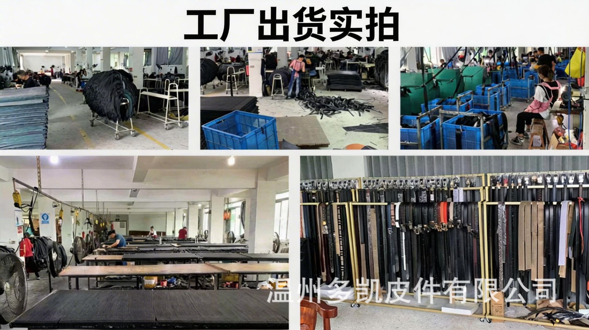 Jeans casual pants decorative belt cross-border drop shipping factory Wenzhou belt factory men's waistbelt casual