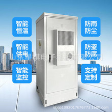 定制户外一体化机柜 5G通信基站室外防水防尘智慧微机柜 室外机柜