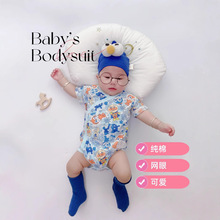 外贸半袖洞洞开襟哈衣宝宝和尚服连体衣爬服婴儿网眼棉棉质