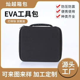数码3C包装;文具盒;乒乓球拍套